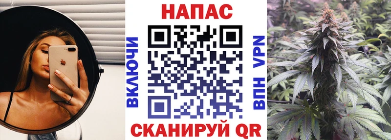 Купить наркотик аптеки Торопец Героин блэк спрут ТОР A PVP Меф мяу мяу Бошки Шишки Галлюциногенные грибы КОКАИН