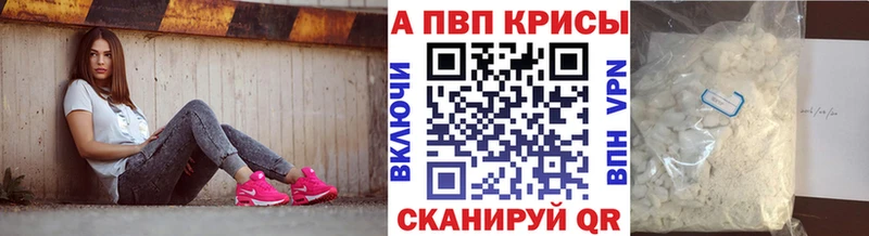 APVP СК Торопец