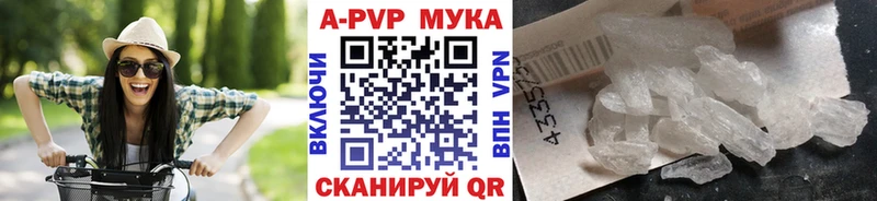 МЕГА зеркало  Торопец  A-PVP кристаллы 