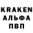 ТГК вейп Ice bold
