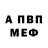 Первитин кристалл Stella Anon