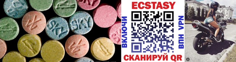 Ecstasy 99%  Торопец 