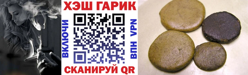 ссылка на мегу как зайти  Торопец  ГАШ VHQ 