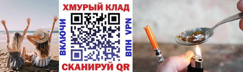 ГЕРОИН белый  хочу   OMG ссылка  Торопец 