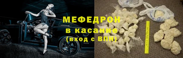 ALPHA PVP Новокубанск