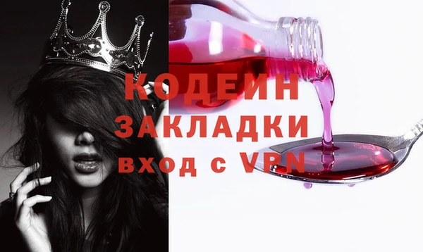 героин Новозыбков