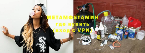 героин Новозыбков