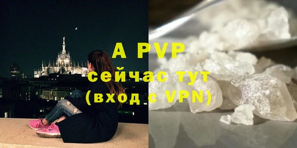 ALPHA PVP Новокубанск