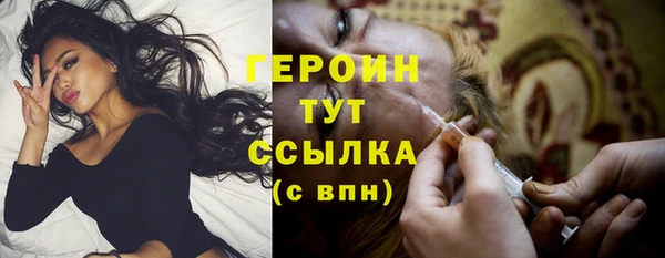 ALPHA PVP Новокубанск