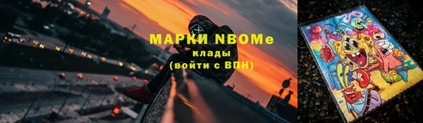 ALPHA PVP Новокубанск