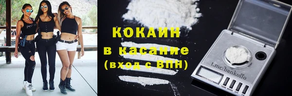 героин Новозыбков