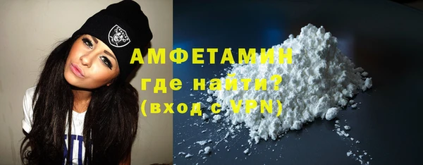 бутик Болотное
