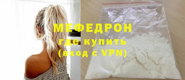 героин Новозыбков