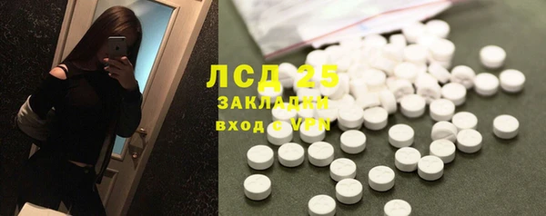 марки lsd Новодвинск