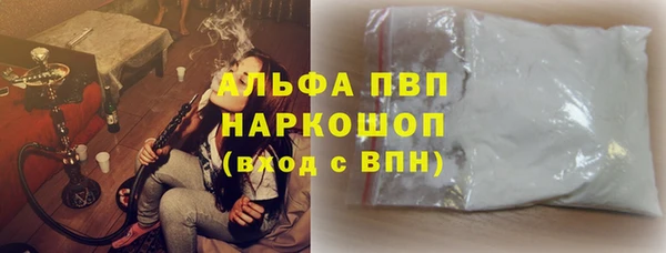 ALPHA PVP Новокубанск