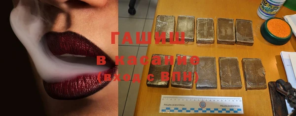ALPHA PVP Новокубанск