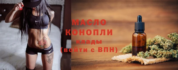 героин Новозыбков
