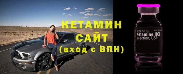 героин Новозыбков