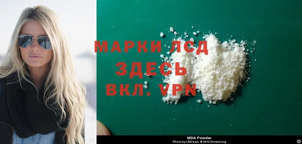 ALPHA PVP Новокубанск