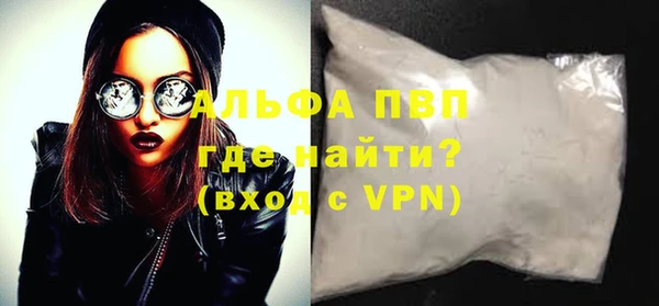 ALPHA PVP Новокубанск