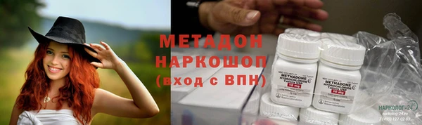 героин Новозыбков