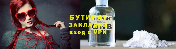 героин Новозыбков