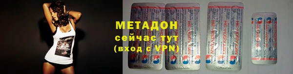 ALPHA PVP Новокубанск