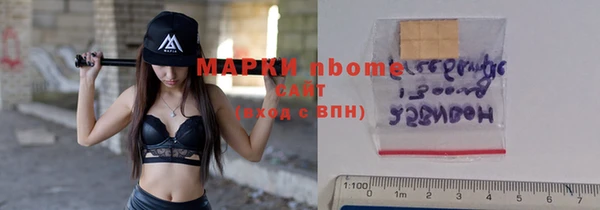 героин Новозыбков