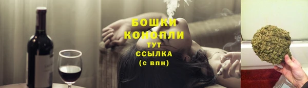 героин Новозыбков