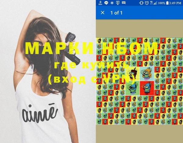 героин Новозыбков