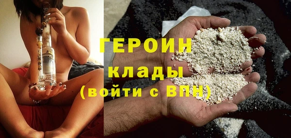 наркотики Болхов