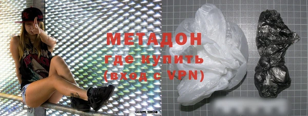 ALPHA PVP Новокубанск