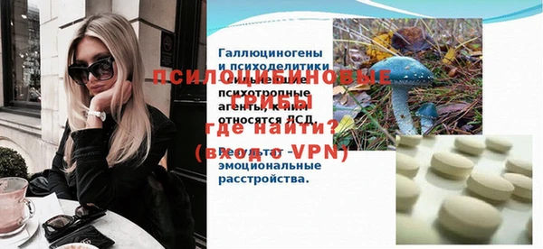 героин Новозыбков
