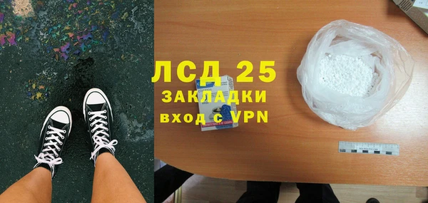 марки lsd Новодвинск