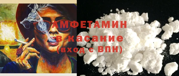 ALPHA PVP Новокубанск