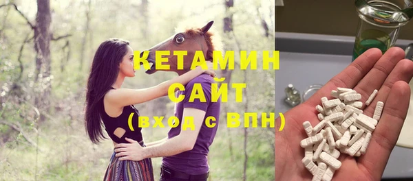 героин Новозыбков
