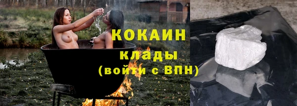 ALPHA PVP Новокубанск