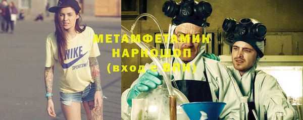 марки lsd Новодвинск