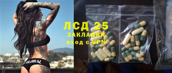 ALPHA PVP Новокубанск
