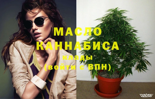 героин Новозыбков
