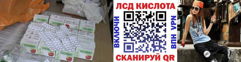 Лсд 25 экстази кислота  где купить   Торопец 