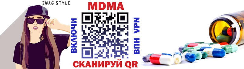MDMA молли  Торопец 