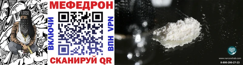 МЯУ-МЯУ 4 MMC  Торопец 