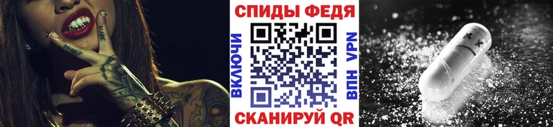 МЕТАМФЕТАМИН мет Торопец