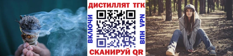 купить наркотики сайты  Торопец  блэк спрут как зайти  ТГК вейп 